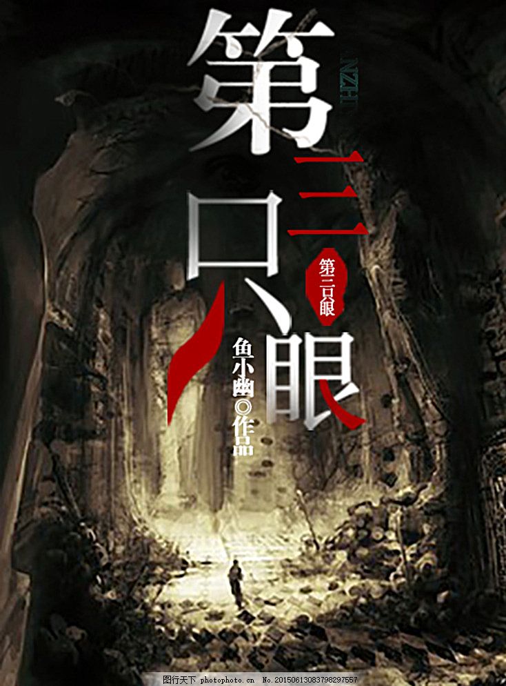 天美大象果冻星空