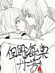 女子spa男技师